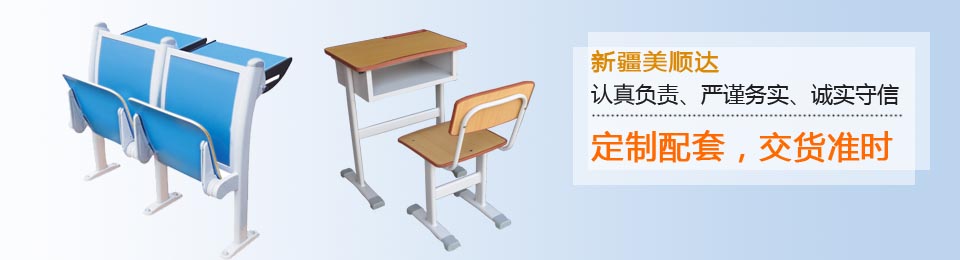 認真負責，嚴謹務(wù)實，誠實守信，定制配套，交貨準時